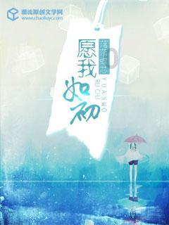 塔科马