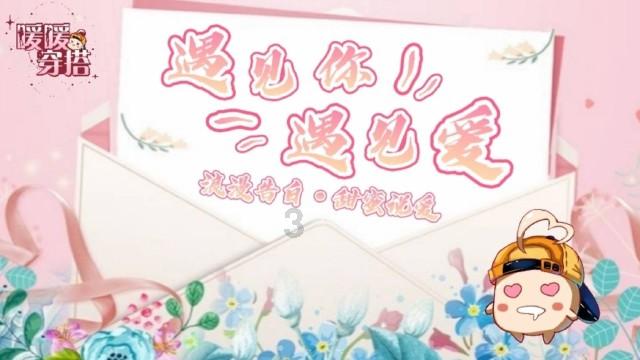 【江西两会】政协江西省第十三届委员会第二次会议开幕