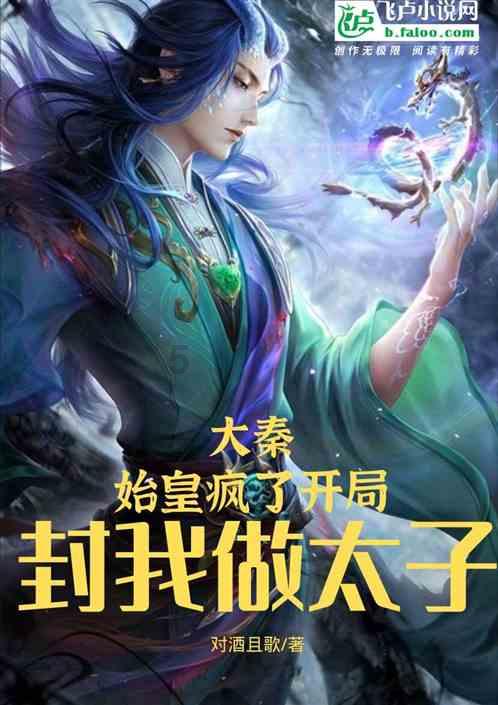 拯救漂亮的女孩